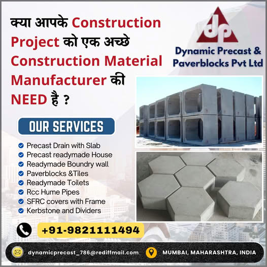 PRECAST INDUSTRY–जानिए क्यों है विश्वसनीयता का दूसरा नाम