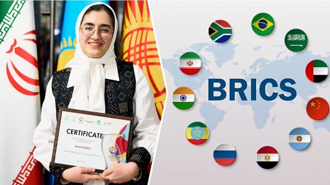एक ईरानी लड़की, इस साल की ब्रिक्स शोधकर्ता बनी -छात्रा ने 2025 ब्रिक्स और शंघाई सहयोग संगठन के युवा शोधकर्ता का खिताब जीत लिया।