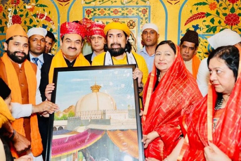 अजमेर दरगाह पर गौतम अडानी ने सपरिवार पहुंचकर पेश किए अक़ीदत के फूल और चढ़ाई चादर