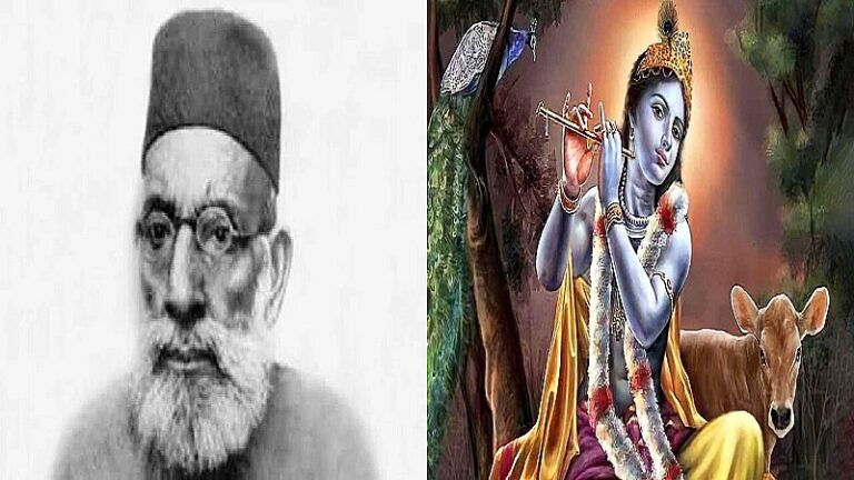 मौलाना हसरत मोहानी की श्रीकृष्ण जी से मुहब्बत