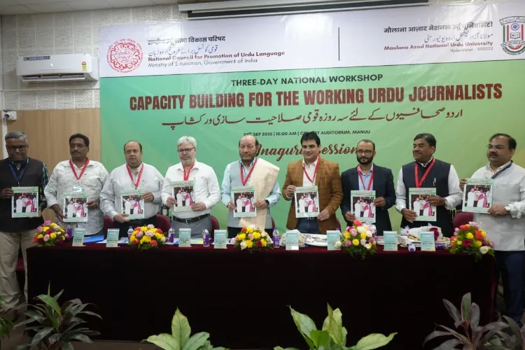 पत्रकारिता के पेशे में आई नई चुनौतियों का सामना करने के लिए उर्दू पत्रकारों को तैयार करना बेहद ज़रूरी