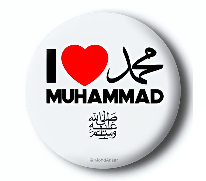 प्यार की पुकार: #ILoveMuhammad का सवाल दिलों को छू गया
