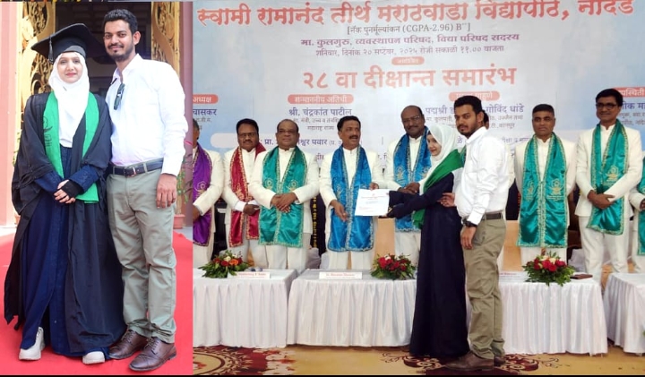 साइंस की नई राहें, डॉ. सैयदा गुलरैज़ बेगम को पीएचडी की डिग्री