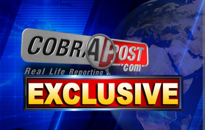 कॉरपोरेट फ्रॉड का बड़ा खुलासा: कोबरापोस्ट ने ₹41,000 करोड़ के ‘द लेजर आफ लाइज’ घोटाले का दावा किया