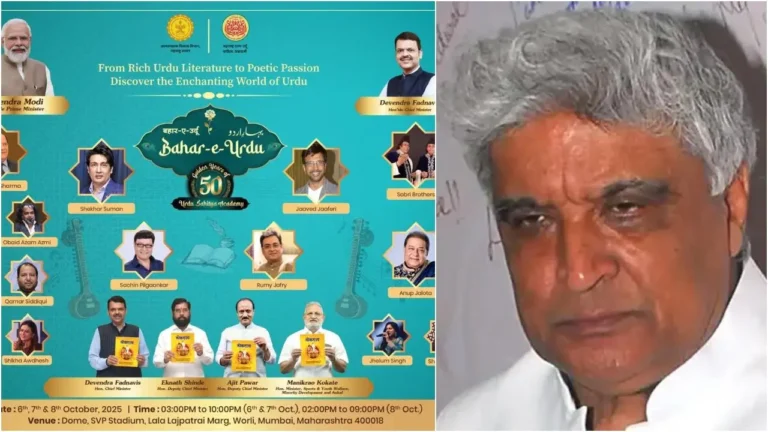 संडे कॉलम —उर्दू अकादमी: अदबी महफ़िल नहीं, फ़िल्मी तमाशा!
