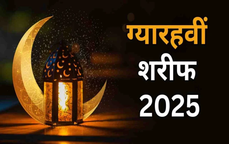ग्यारहवीं_शरीफ– हजरत अब्दुल कादिर जीलानी की मेहनत, तालीम और रूहानियत का सलीका