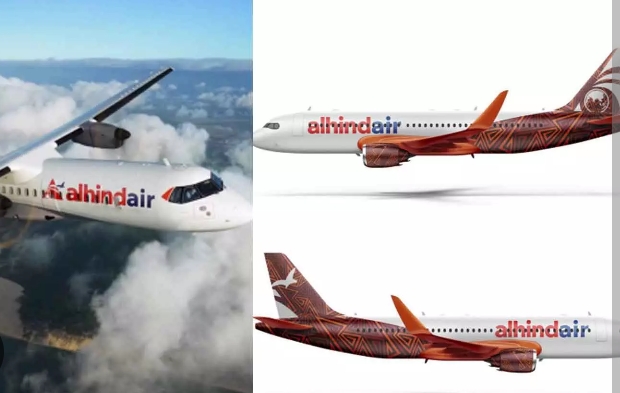 अलहिंद एयर जल्द होगी लॉन्च