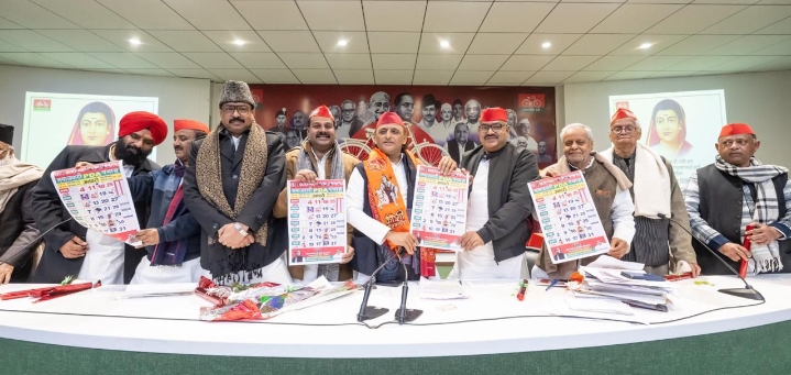 समाजवादी पीडीए पंचांग-2026 का विमोचन