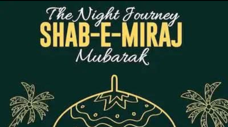 शब-ए-मेराज और साइंटिस्ट्स की तफ़सीर