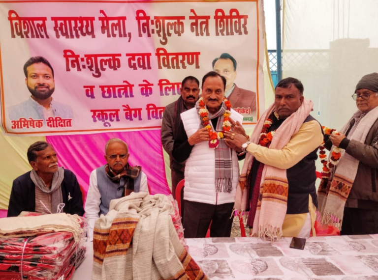 नरेश दीक्षित के जन्मदिन पर शिक्षा और स्वास्थ्य को मिली नई दिशा