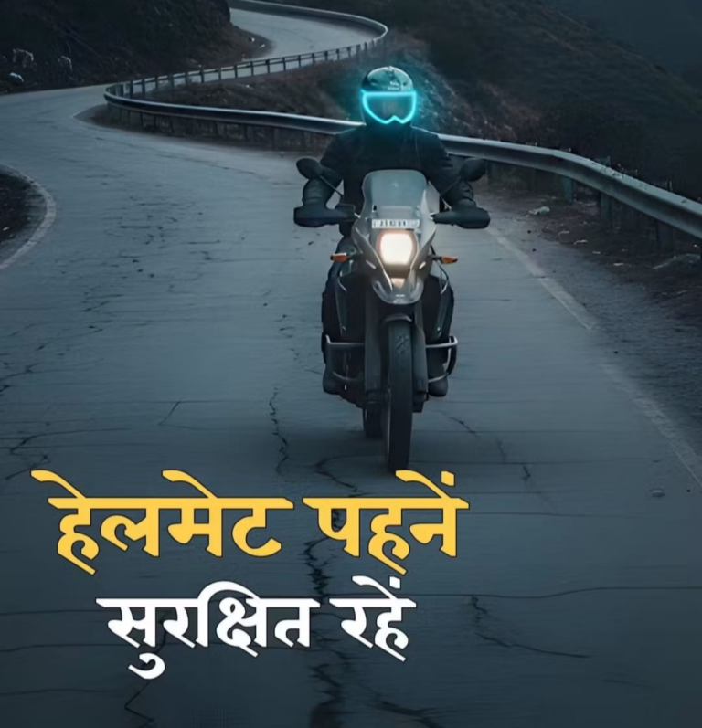 बिना हेलमेट दो पहिया वाहन चलाना बन रहा है जानलेवा