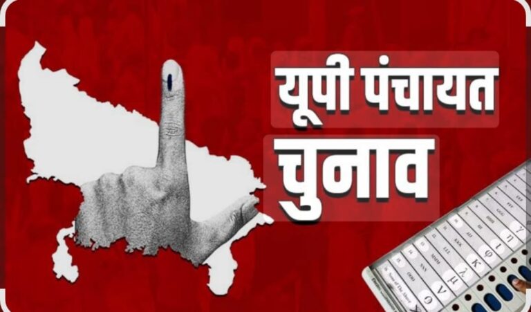 ​पंचायत चुनाव टलने की आहट से दावेदारों की धड़कनें तेज, चुनावी खर्च और मेहनत पर पानी फिरने का डर