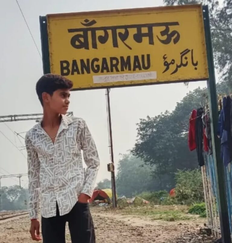 उन्नाव जनपद की औद्योगिक पहचान बनता हुआ कस्बा बांगरमऊ