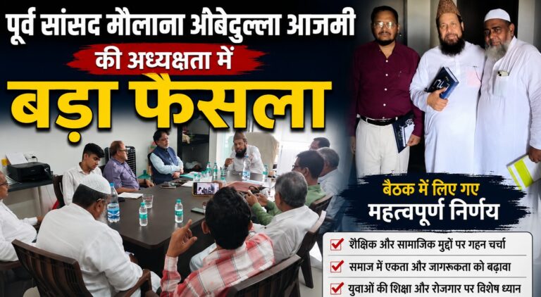 इम्पैक की बैठक में मीडिया की निष्पक्षता पर हुआ फोकस