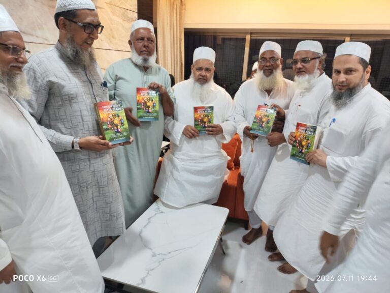 मुंबई में मौलाना बदरुद्दीन अजमल के हाथों प्रो. एम. बुरहानुद्दीन क़ासमी की नई किताब का लोकार्पण