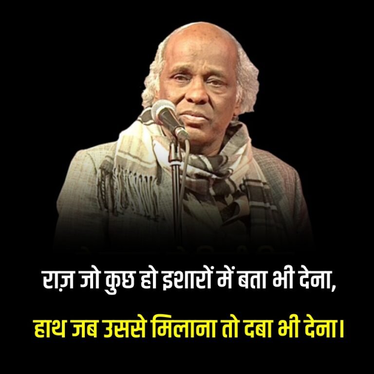 मशहूर शायर डॉ. राहत इंदौरी की छठी बरसी पर ख़िराज-ए-अक़ीदत