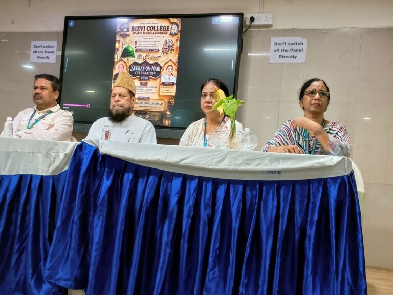 रिज़वी कॉलेज में सीरतुन्नबी ﷺ कार्यक्रम, इंसानियत और इंसाफ़ का पैग़ाम