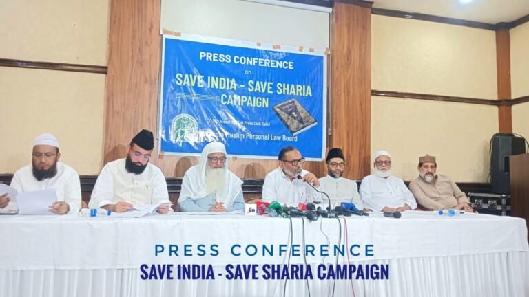 संविधान एवं शरीयत संरक्षण आंदोलन का ऐलान