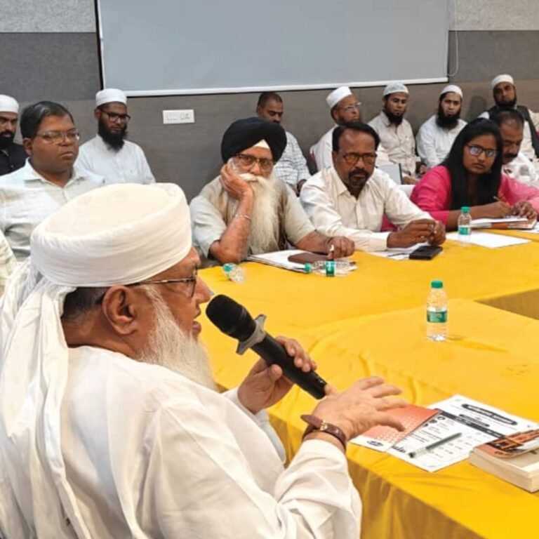 संविधान सुरक्षा समन्वय समिति की बड़ी पहल– मौलाना सज्जाद नोमानी की क़ियादत में इंसाफ़ पसंद भाइयों की अहम बैठक