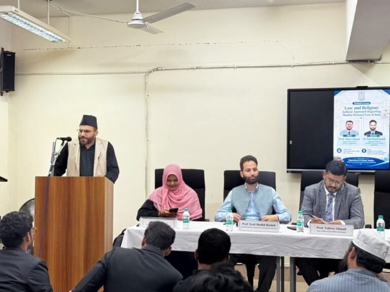 मानू में मुस्लिम पर्सनल लॉ पर विशेष व्याख्यान आयोजित